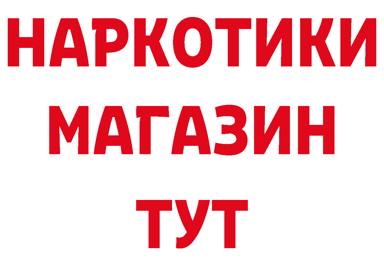 БУТИРАТ бутик как зайти площадка гидра Кириллов