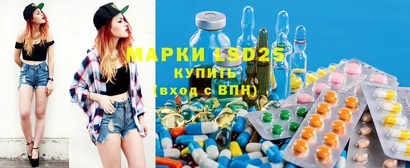 LSD-25 экстази ecstasy  где купить наркоту  Кириллов 